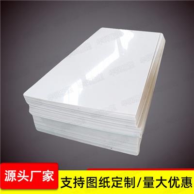 宁津华润定制加工白色箱包内衬板耐磨损塑料衬板聚乙烯PE板