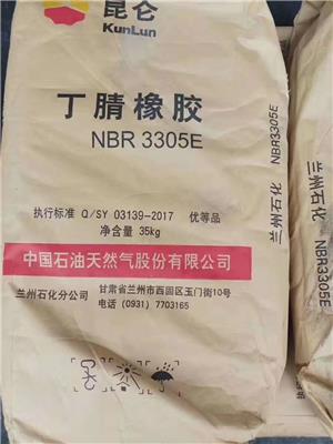 广州NBR橡胶规格 耐油胶