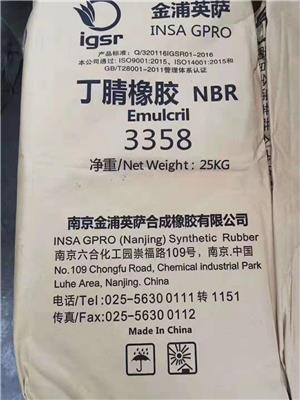 安徽NBR橡胶厂家 耐油胶