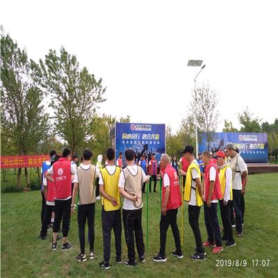 丽江拓展训练团建活动 趣味运动会活动方案