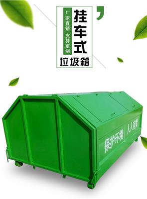 大型垃圾箱 移动式垃圾箱 可信赖