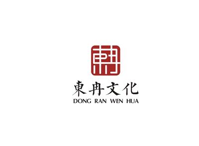 郑州东冉文化传播有限公司