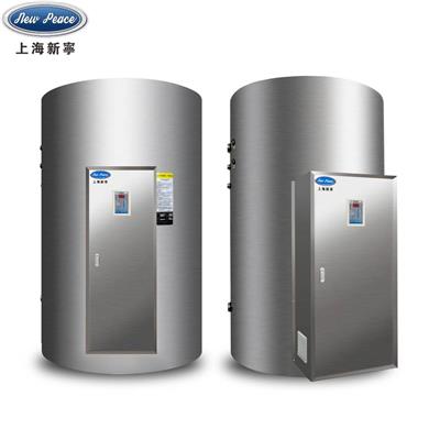厂家生产NP1500-72热水器|1500升工厂热水器|72千瓦热水器