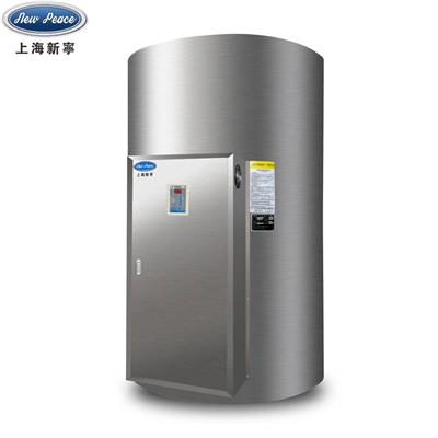 厂家直销NP2000-36电热水器|2000L大型热水器|36KW大容量电热水器