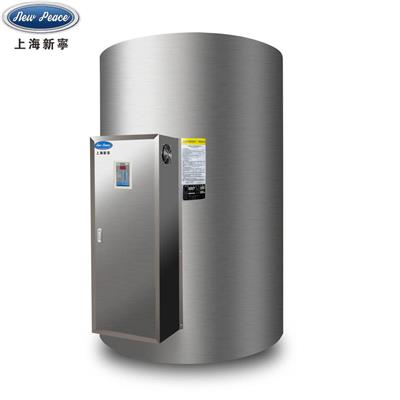 厂家供应NP2000-60热水器|2000升大型热水器|60千瓦储热式热水器