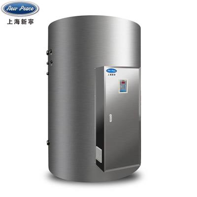 厂家直销NP1500-54电热水器|1500L商用热水器|54KW容积式电热水器