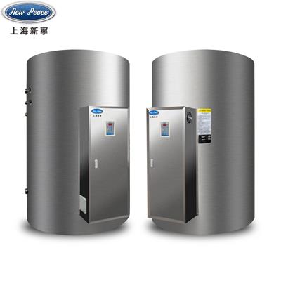 厂家销售NP2000-45电热水器|2000L商用热水器|45KW工业电热水器