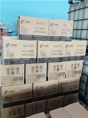 惠州聚合物砂浆添加剂厂家 抗渗宝 质量可靠