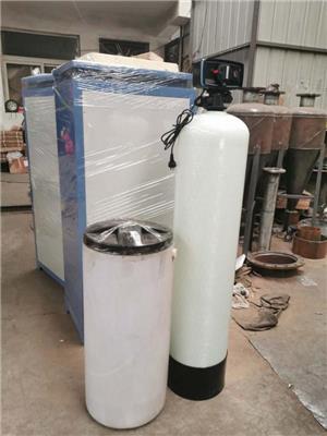 辽宁全自动软水器设备 软化水设备公司 使用简便