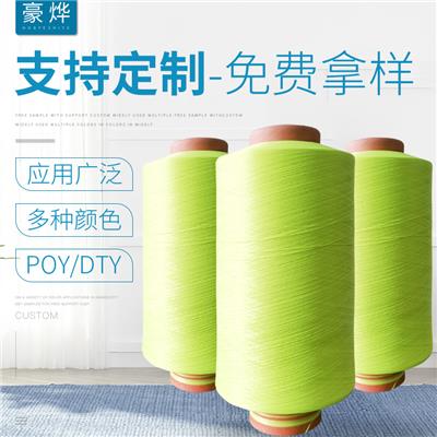 厂家供应300D涤纶低弹丝 拷边线 锁边线 彩色纺织用低弹丝DTY
