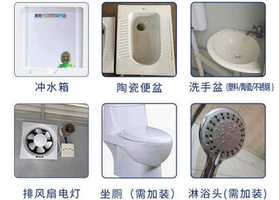 忻州移动卫生间 临汾移动环保公厕 吕梁移动式公厕