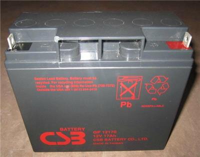 CSB蓄电池 GP12120F2 12V12AH免维护电瓶 12V12AH全新质保一年