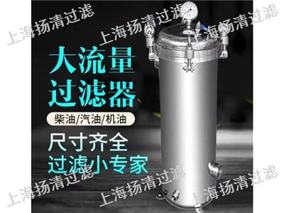 北京厂家袋式过滤器信誉保证 值得信赖 上海扬清过滤科技供应