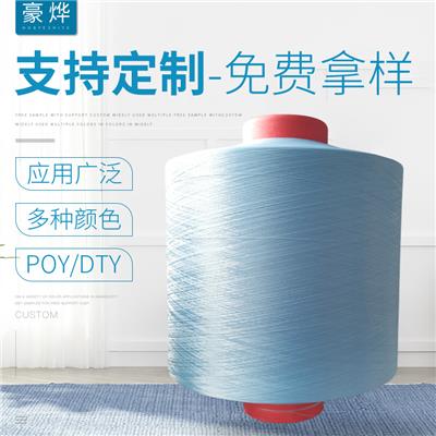 厂家供应 150d涤纶低弹丝 纺织纱线 涤纶dty150D低弹丝锁边线B4012