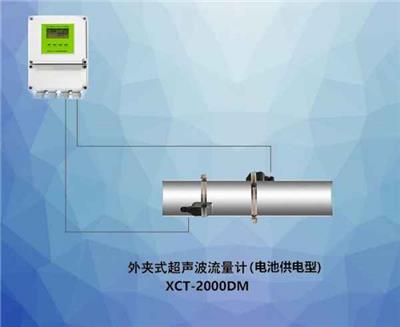上海电池供电超声波流量计生产厂家