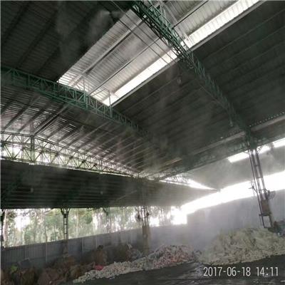 北京厂房喷雾除尘设备