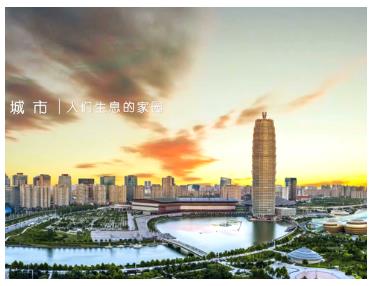 郑州平面设计公司-书写文化传媒定制化设计