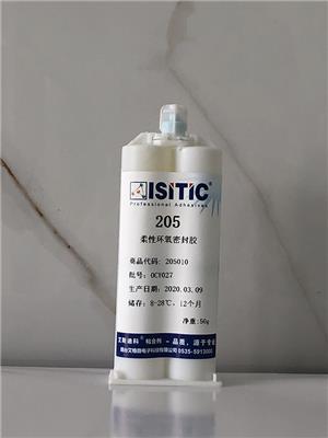 艾斯迪科柔性环氧密封胶205电子级环氧胶粘剂