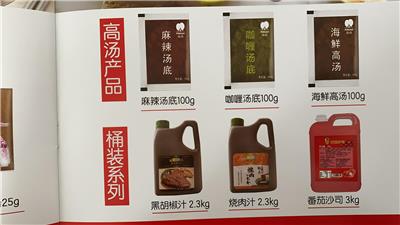 七彩烤肉酱贴牌代工上海品高小包装酱料工厂