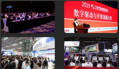 2020*十四届深圳国际金融大数据博览会