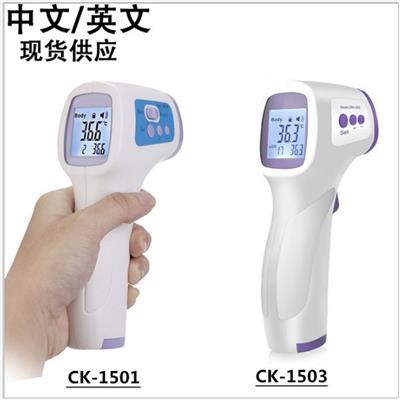 非接触式电子体温计 手持式婴儿红外温度计 人体测温仪额温枪现货