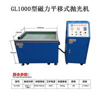 上海苏州单面研磨机 高精密单面抛光机生产商