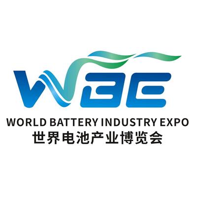 WBE2021世界电池产业博览会暨*六届亚太电池展