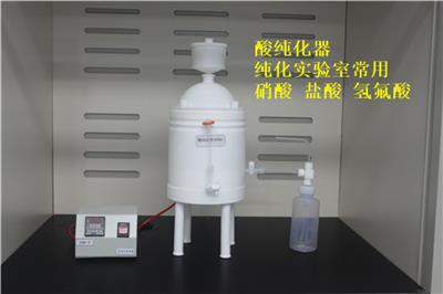 国产酸纯化器与进口酸纯化器主要区别