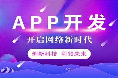 家政公司app开发 母婴app开发