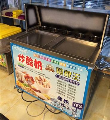 郑州炒酸奶机价格 ，炒酸奶冰粥组合机地摊神器