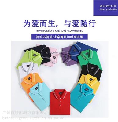 广州定制翻领文化衫厂家 丝光棉翻领 13色可供选快速出货印LOGO