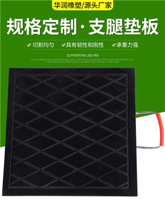 华润定制加工各种规格黑色UPE垫板铺路垫板支脚垫板