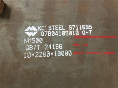 矿工设备耐磨板NM500 新钢现货价格