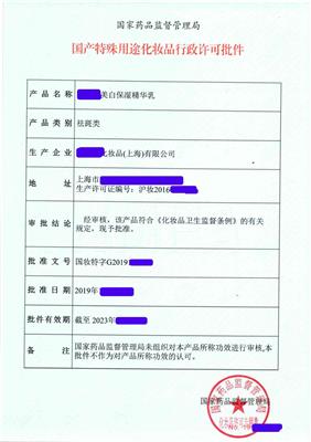 浙江药化技术人员服务管理 熟悉上海北京广州行业内的人脉资源