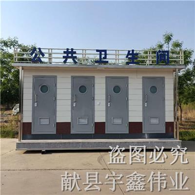 秦皇岛移动厕所 移动厕所厂家加工生产