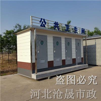 北京移动厕所厂家生产