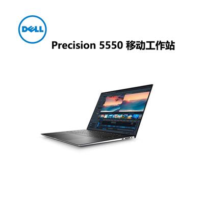 成都戴尔工作站总代直销 戴尔 Dell 200新款 Precision 5550 移动工作站笔记本