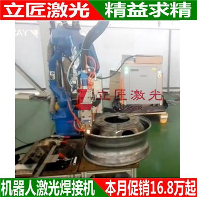 广州机器人激光焊接机价格 机器人激光焊机 在各行各业已得到了广泛的应用