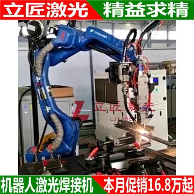 双工位机器人激光焊接机设计合理 性能可靠 量大从优 激光焊接机器人 **级省电