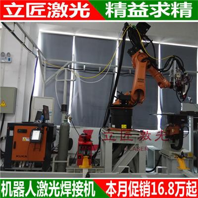 長沙不銹鋼機器人激光復合焊公司