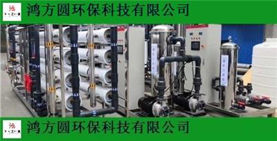 枣庄钢铁行业净水设备 创造辉煌 山东鸿方圆环保科技供应