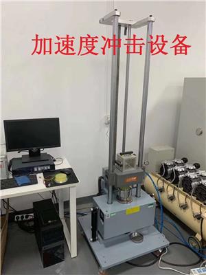 电压传感器深圳UL中凯检测认可实验室