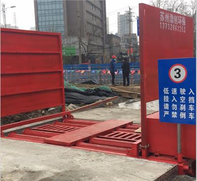 供应信息:扬州工地自动洗车槽覆盖范围广