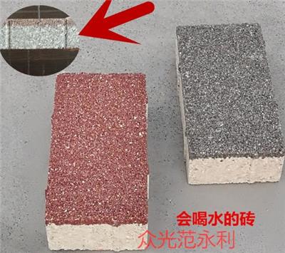 福建莆田陶瓷透水砖质量可靠 厂家销售价格优6