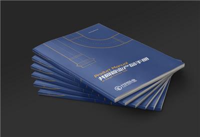宜宾vi画册设计网 产品手册设计印刷