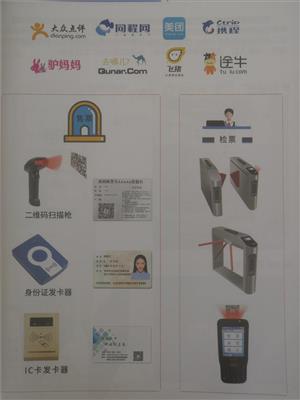 青岛厂家直供景区闸机 电子售票系统