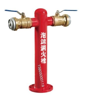 厂家直销立航PS泡沫消火栓、泡沫栓、消防器材批发
