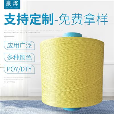 300D网络有色涤纶绣花线 多种规格丝聚酯纤维涤纶DTY 电脑绣花线Y2024