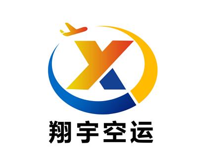 廣州翔宇航空貨運有限公司