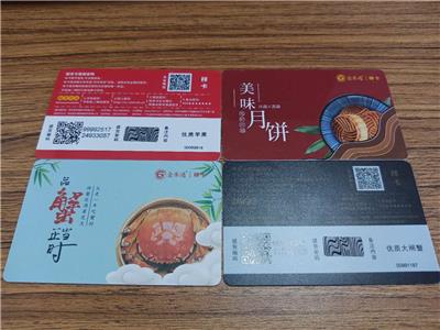 重庆农特产品二维码卡券，商品预售，单位福利卡券